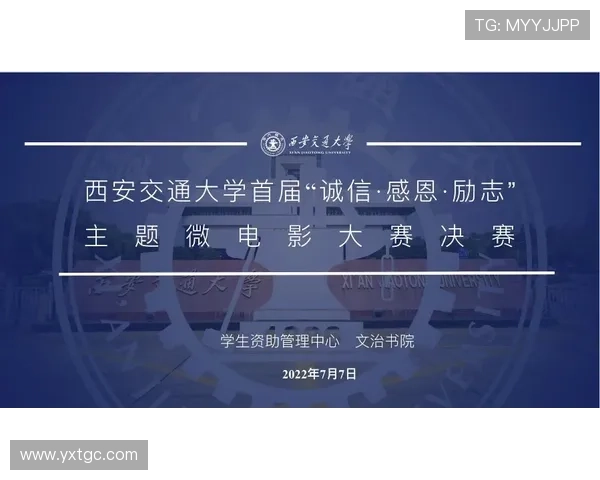 成都滑板队与西安滑板队赛后复盘分析灵活性表现及战术对比